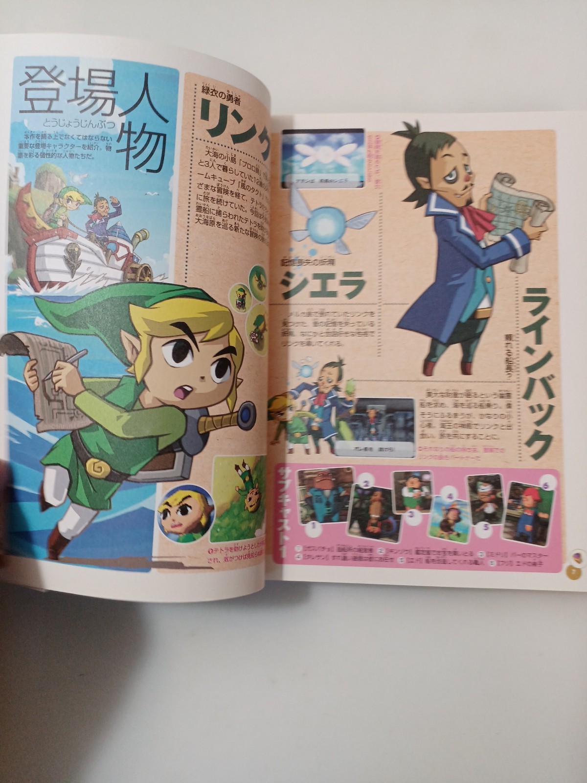 □ Nintendo Popular Games Guide Book Lot Animal Crossing Zelda Pokemon EX! #b03