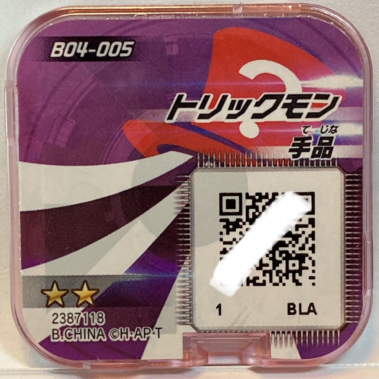 Appmon Chip Digimon Universe Trickmon App monsters Japanese B04-005