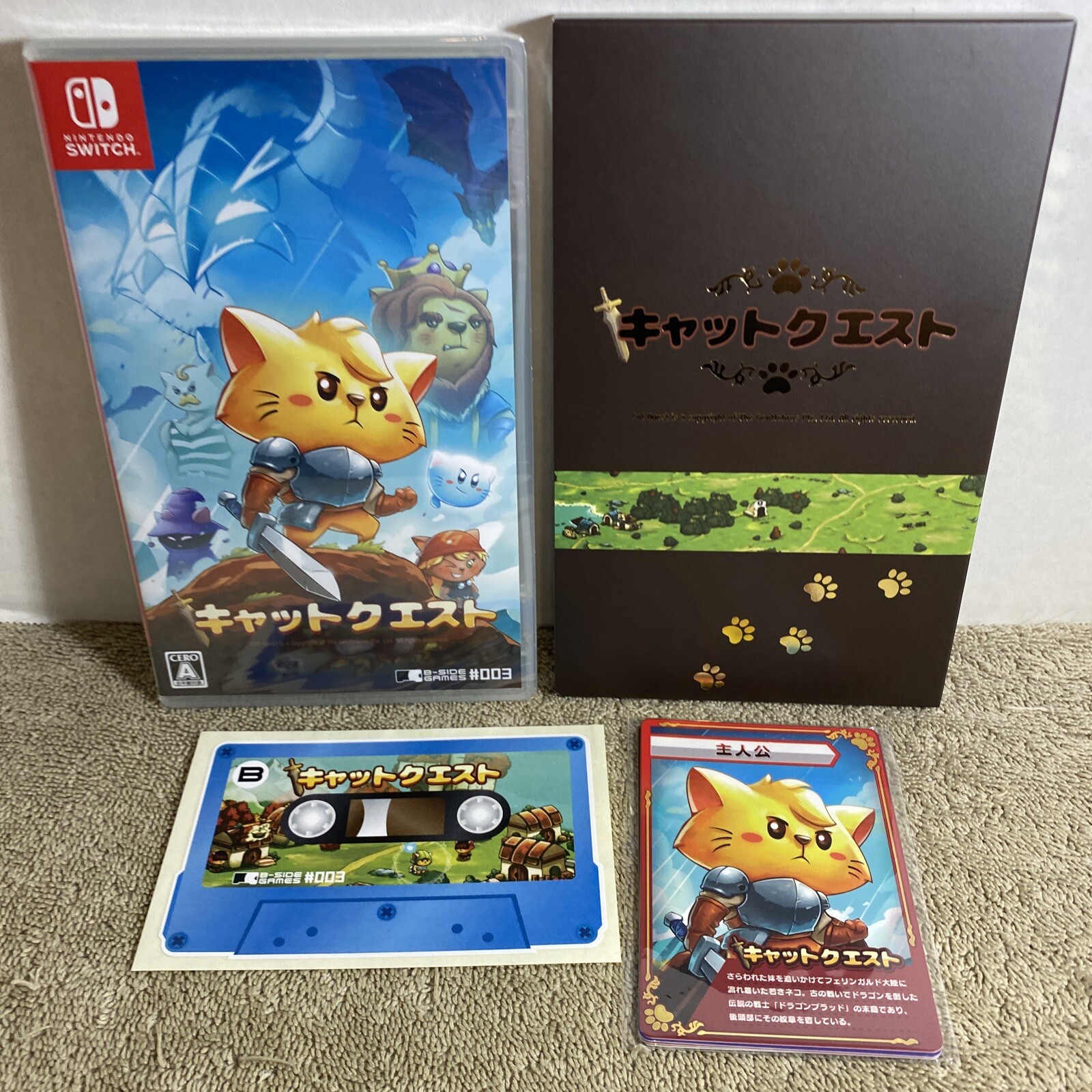 Cat Quest Special Edition Nintendo Switch Japan Import Sealed US Seller RARE
