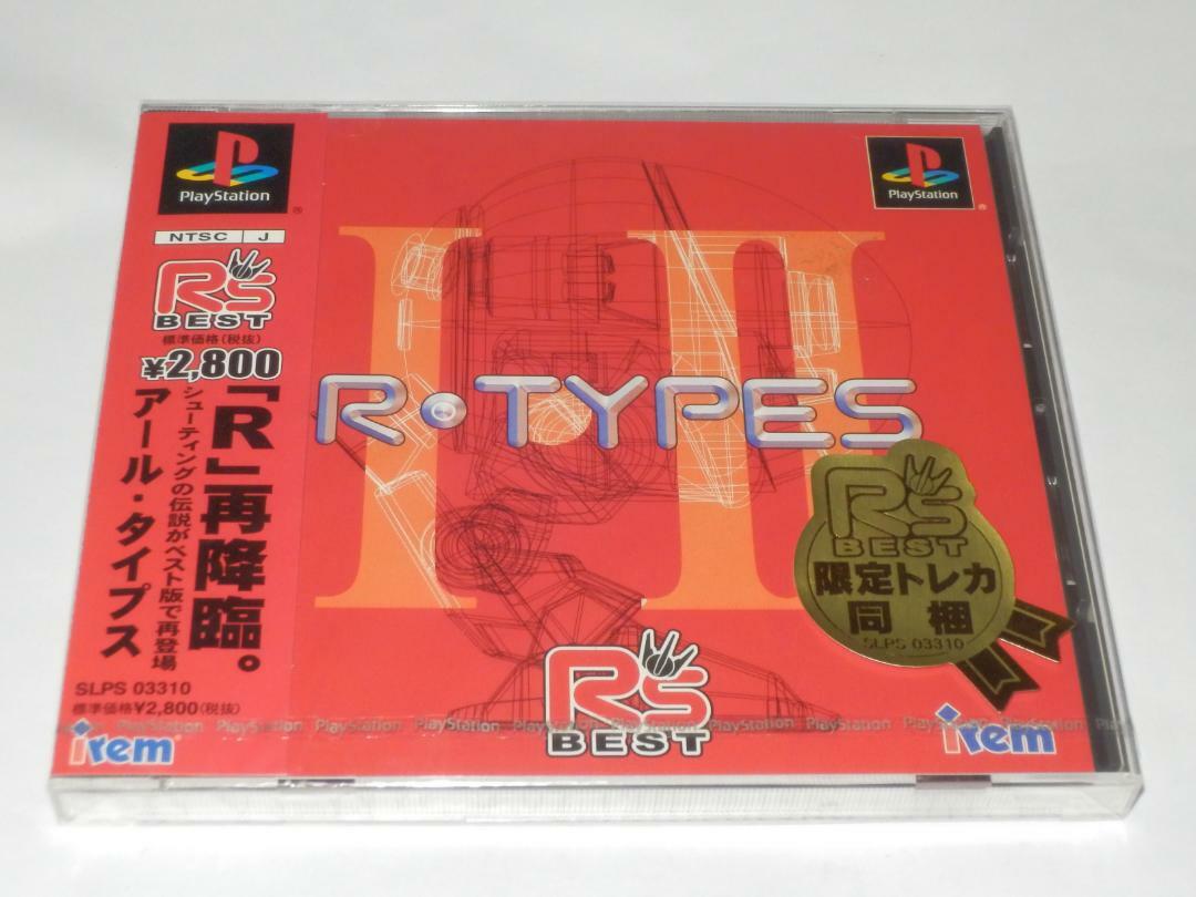 PS1 R-TYPES I II RS BEST NEW SEALED JPN IMPORT