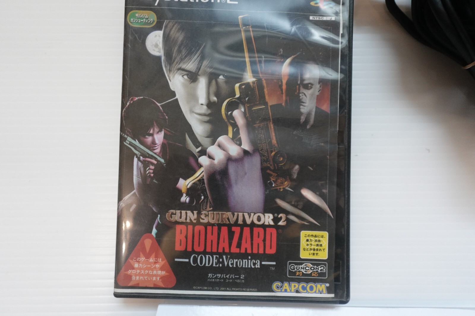 NPC-106 GunCon 2 Light Gun Controller Biohazard Veronica Survivor Resident Evil