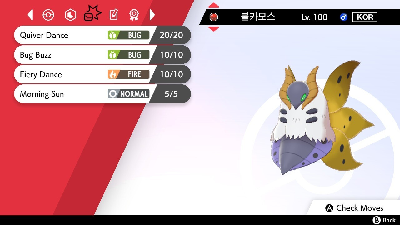 ✨Shiny Volcarona 🔷Event Korean Nationals 2012 🔷 Pokemon Sword Shield 🔷UNTOUCH