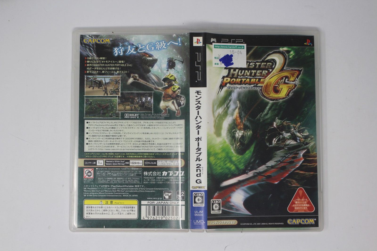Monster Hunter Portable 2nd G (PSP) Japan Import JPN