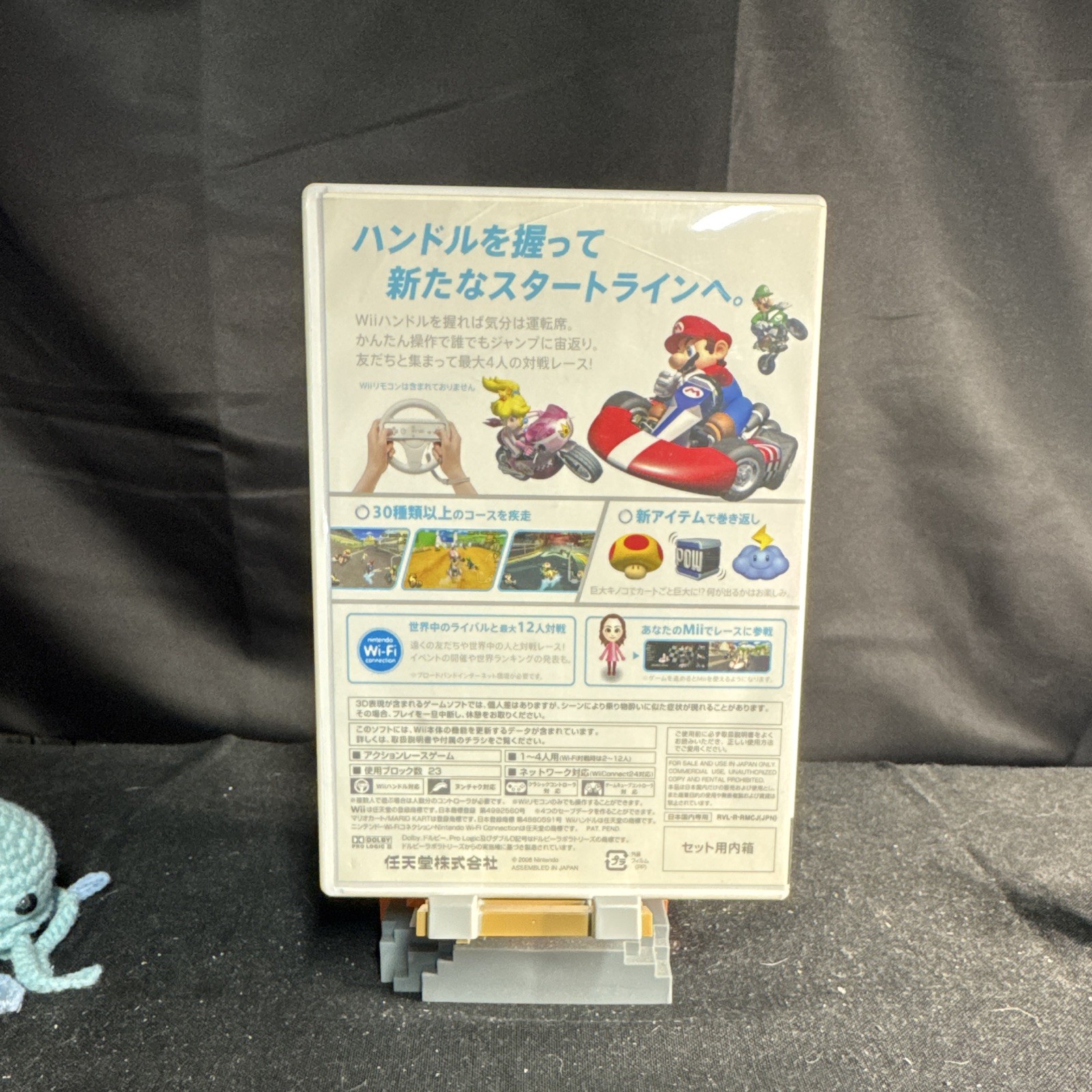 Nintendo Mario Kart Wii Mario Kart Series Wii NTSC-J Japan CIB