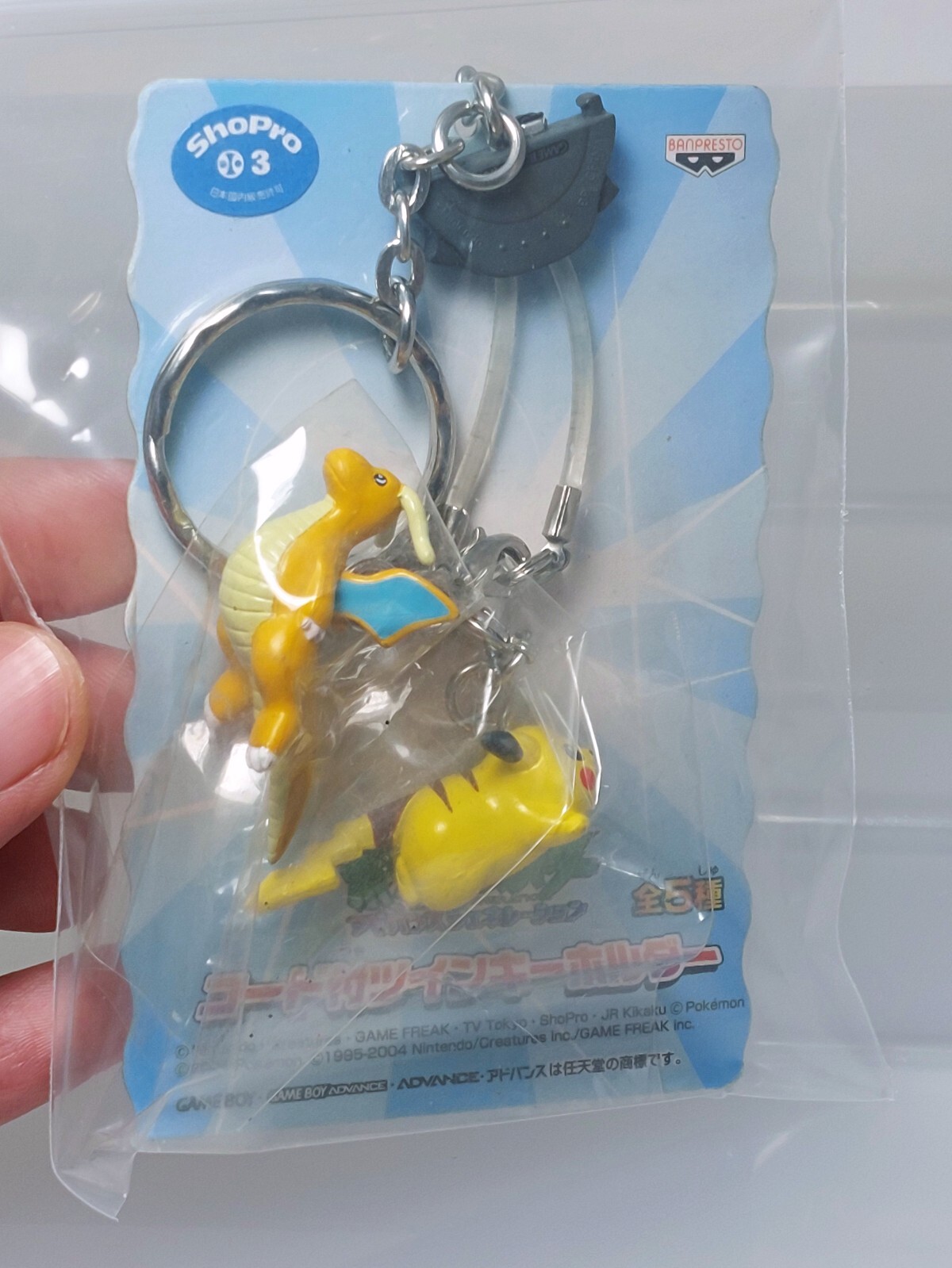 Dragonite Pikachu GBA Pokemon Keychain Figure Banpresto 2004 Japan New 0.5-0.8in