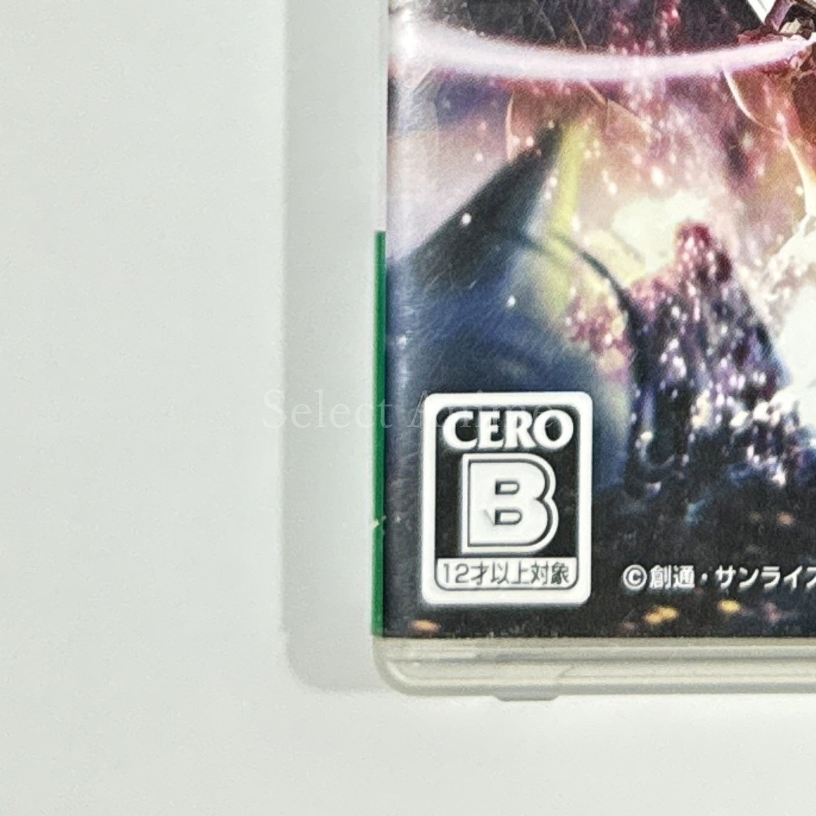 Dynasty Warriors: Gundam Reborn PlayStation 3 PS3 NTSC-J CIB