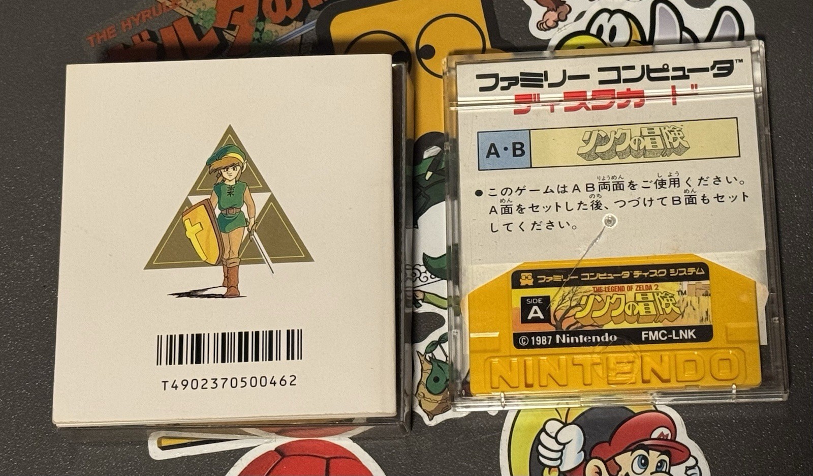 Zelda 2 Adventure of Link Nintendo Famicom Disk System Japan Import US Seller