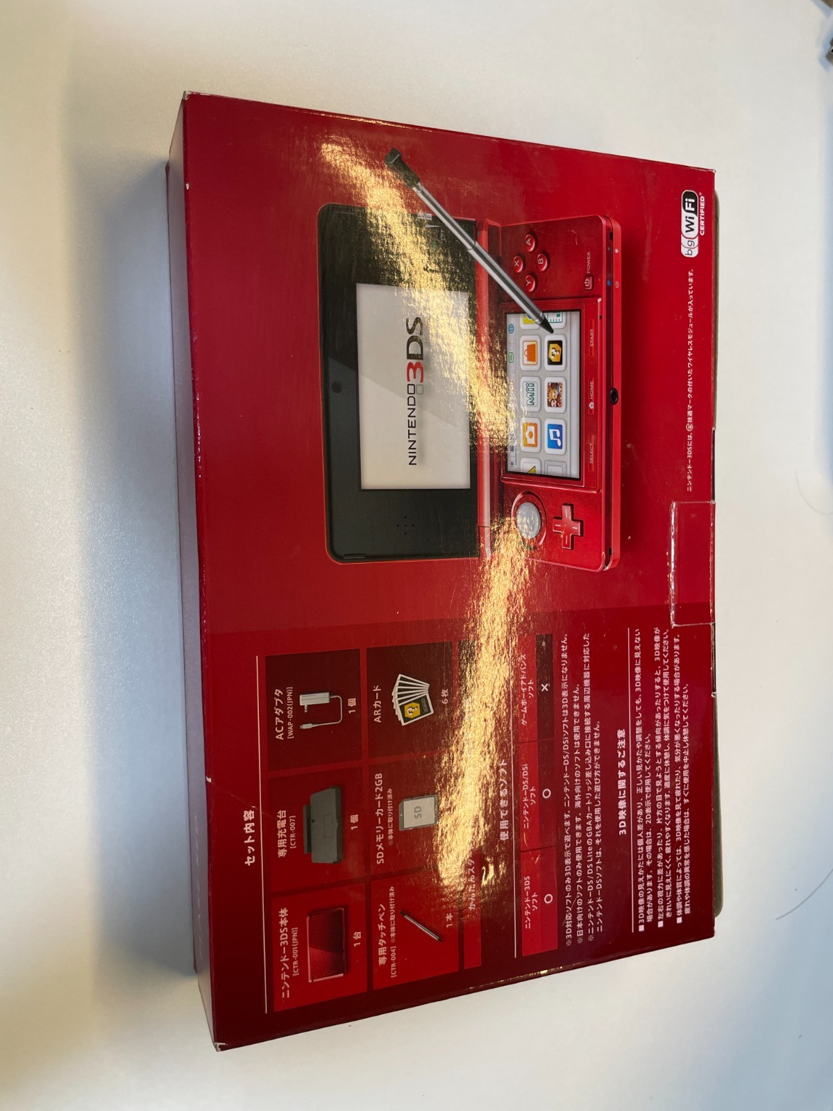 UNUSED Nintendo 3DS Console System Flare Red End of Production Japanese e133