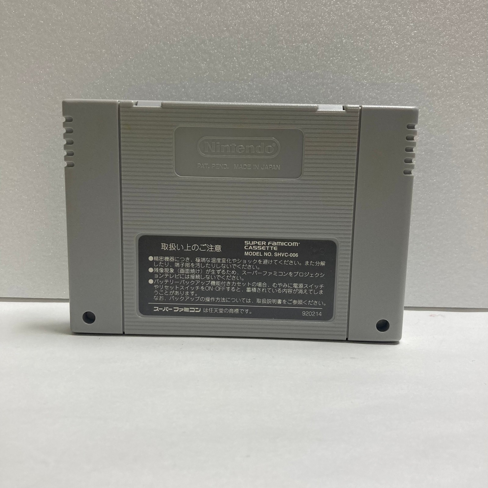 Thoroughbred Breeder　SFC SNES Tested&Working Nintendo Super Famicom Japan CIB