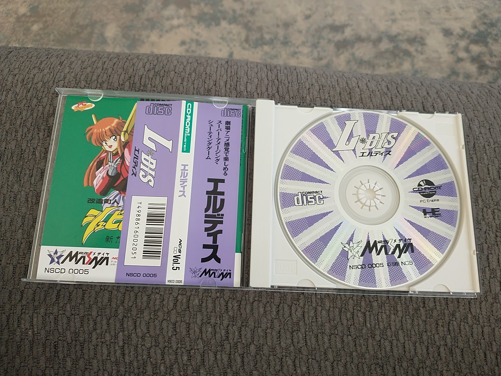 L-Dis PC Engine CD ROM2 NEC Japan Import US Seller Complete Clean Mint