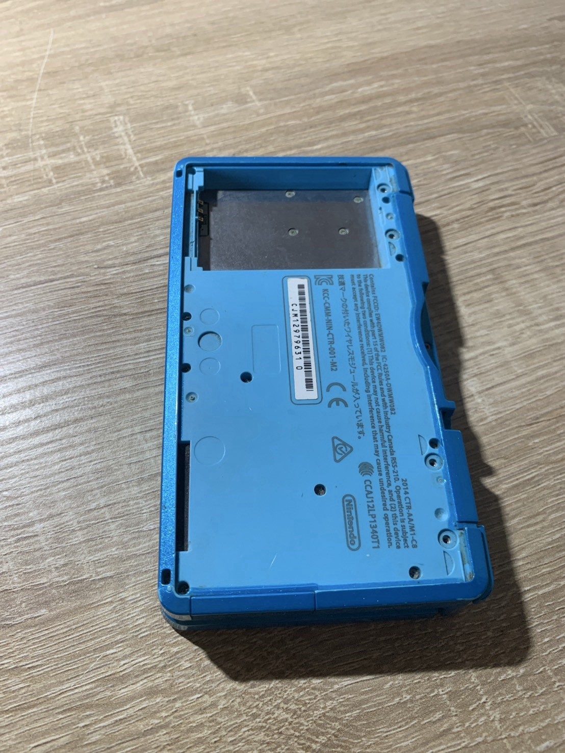 0983 Nintendo 3DS Light Blue For Parts