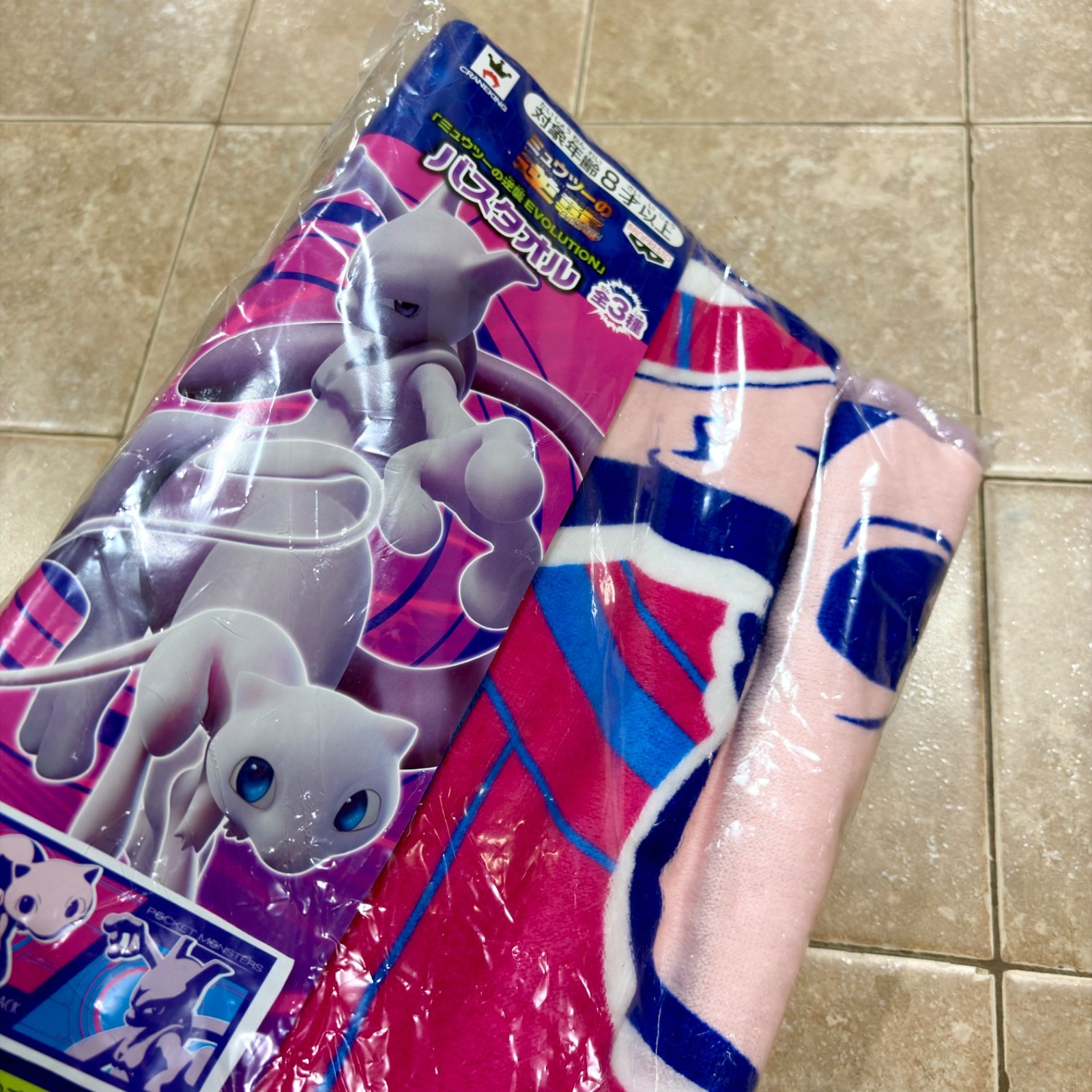 Official Mew & Mewtwo Bath Towel Pokemon Mewtwo Strikes Back Evolution Japan NEW