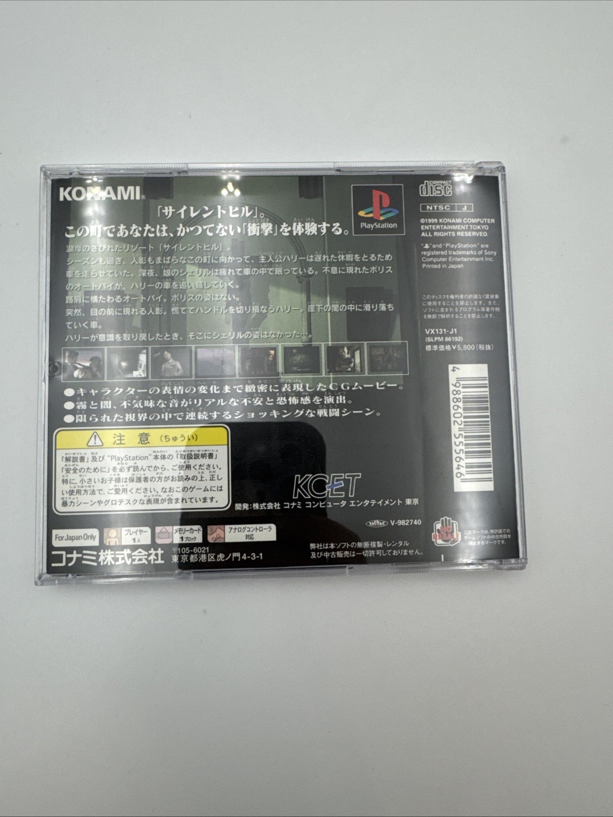 Silent Hill 1 2 3 4 The Room PS1 PS2 Japan Complete Lot w/ Manuals + Promo Discs