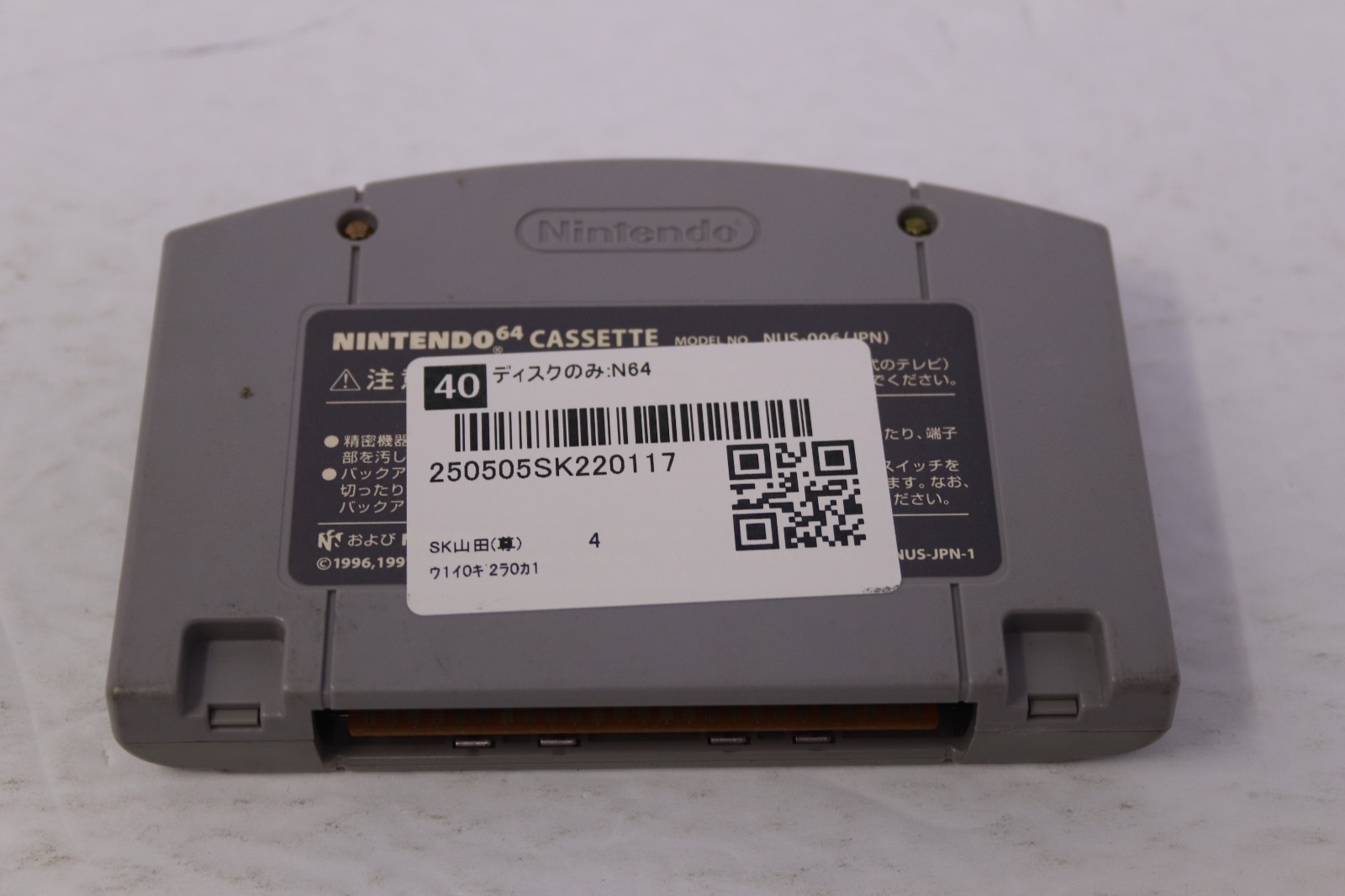 Mario Party 1 – Nintendo 64 Japanese Version Cartridge Only Region Locked