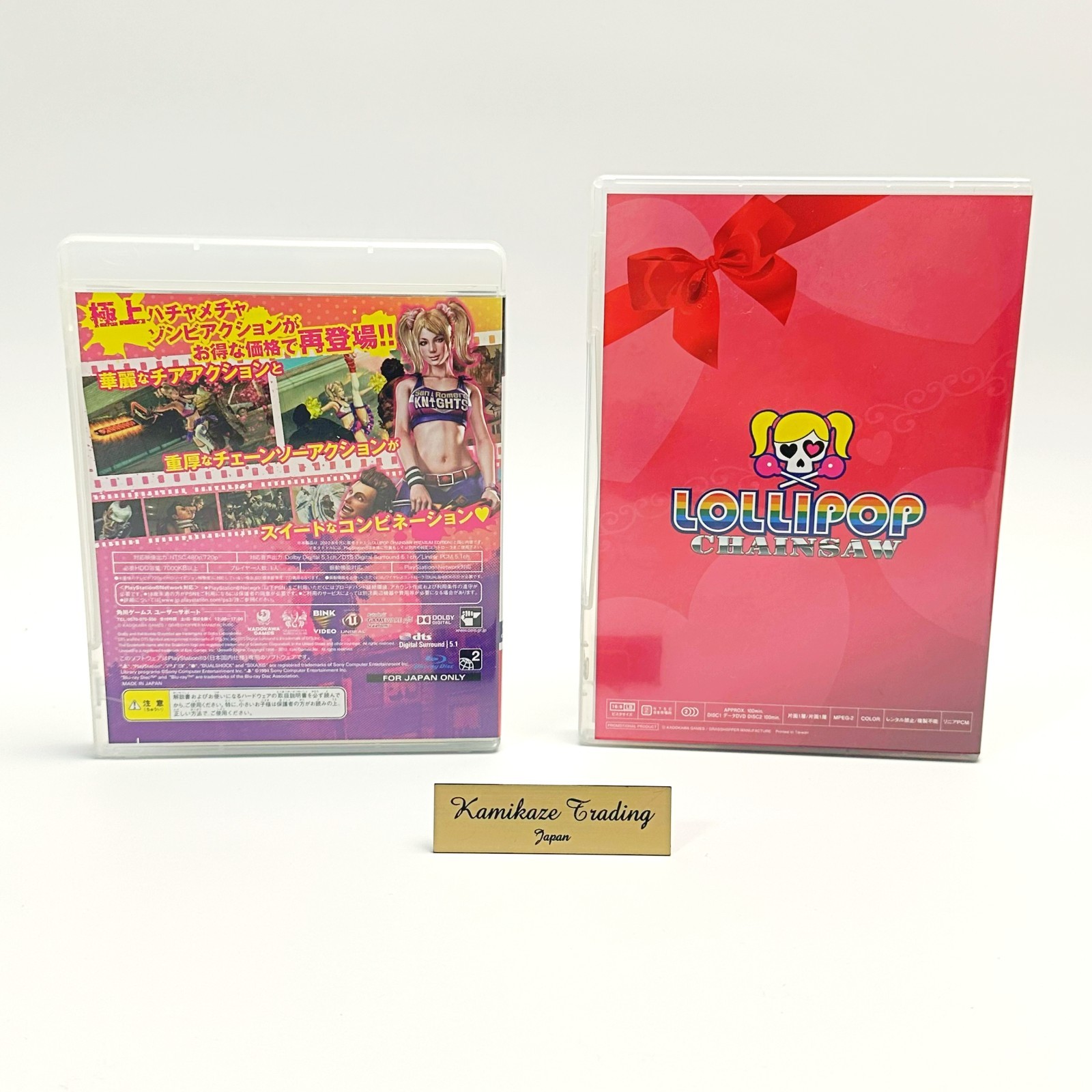 Lollipop Chainsaw Valentine Edition Limited Ps3 Playstation Japan