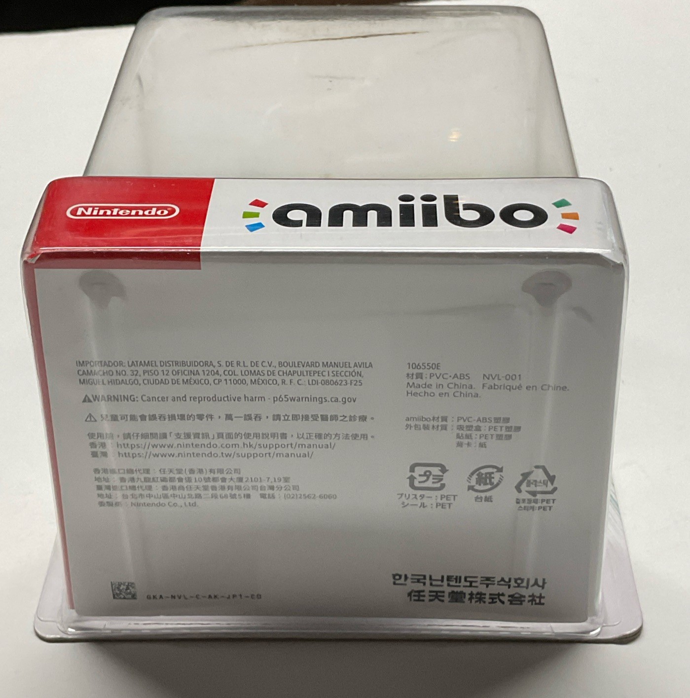 Nintendo Amiibo Cloud |BRAND NEW FACTORY SEALED Super Smash Bros.