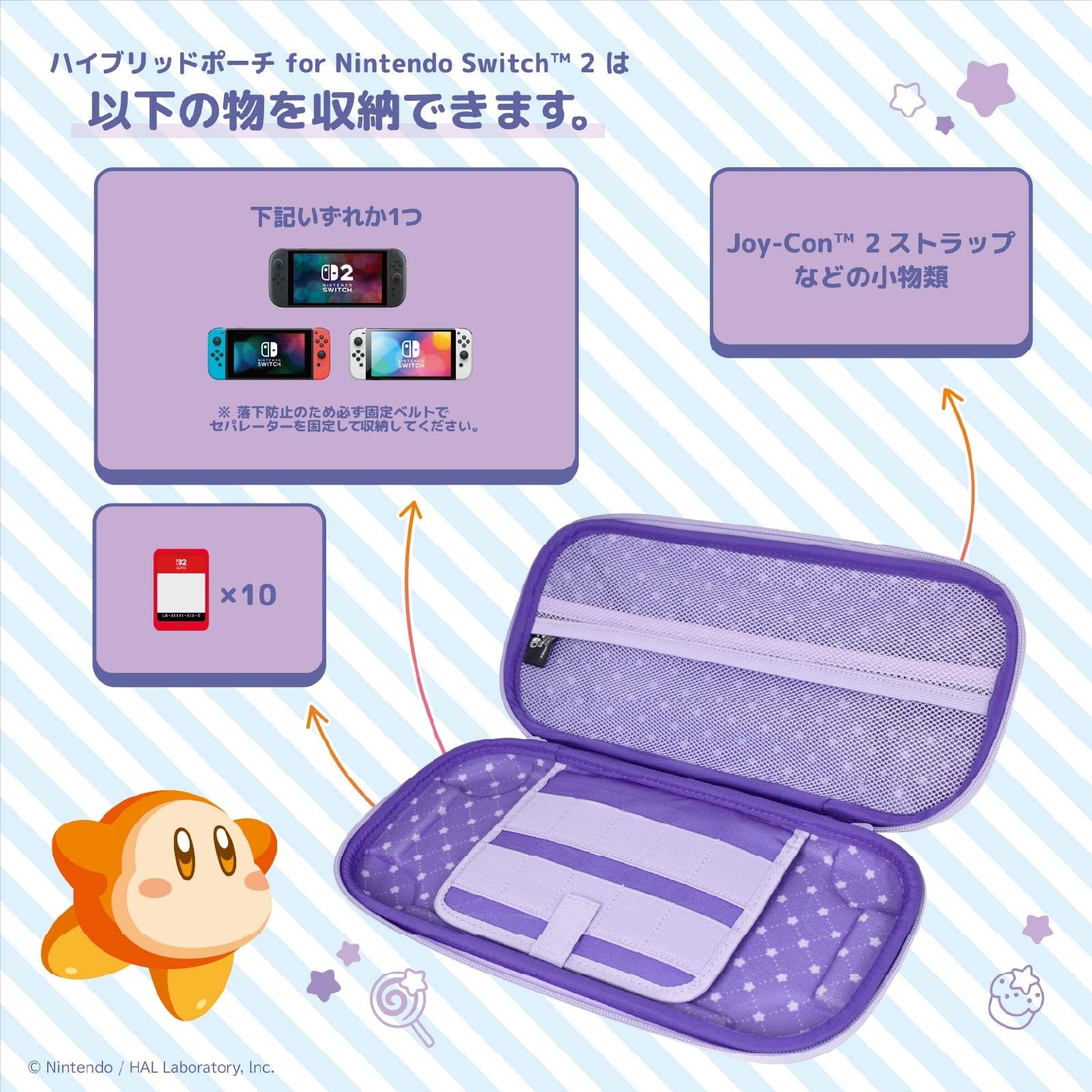 Kirby Hybrid Pouch Case Holds 10 Game Cards for Nintendo Switch & Switch 2 Japan