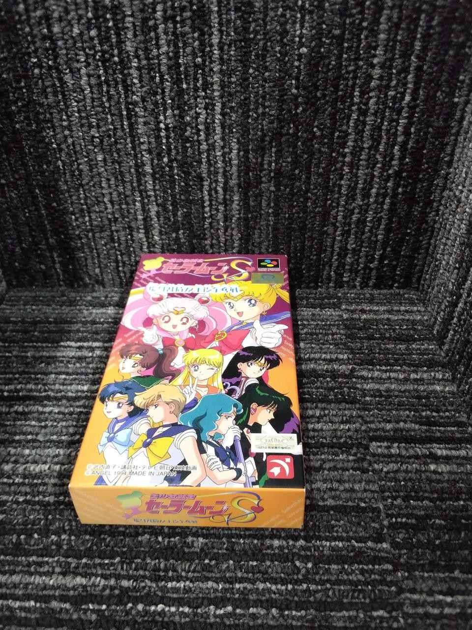 Angel Pretty Guardian Sailor Moon Brawl outside the arena!!? Super Famicom