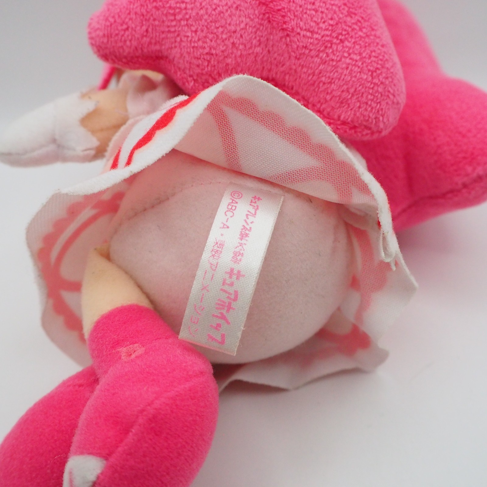 JK42 JUNK KiraKira Precure Pretty Cure WHIP Plush 8″ Bandai 2017 Toy Doll Japan