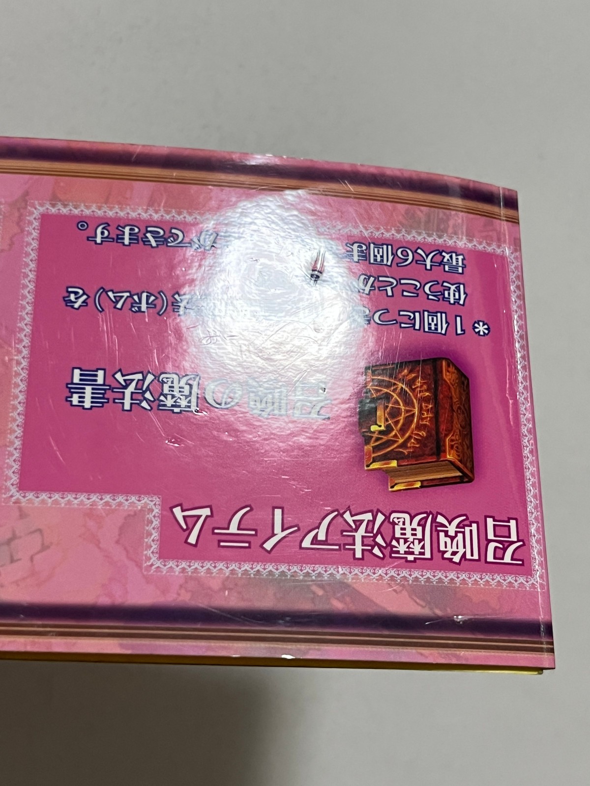 Deathsmiles II Cave Arcade Art Set Japan