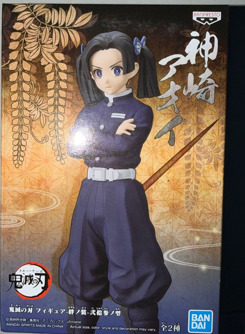 NIB Bandai Demon Slayer Vol. 23 Action Figure AOI KANZAKI VER. B Banpresto