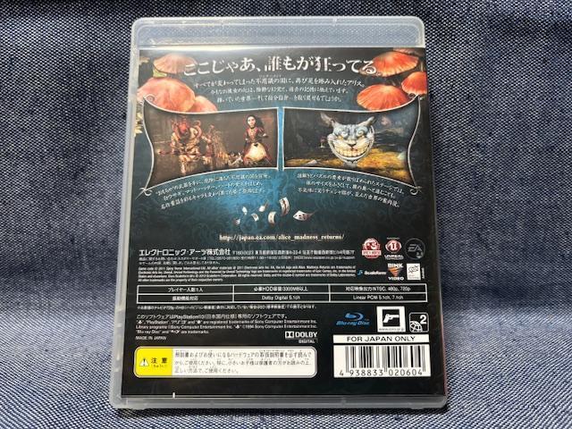 Alice : Madness Returns PS3 Region free Japan PlayStation 3 Video Game Japan
