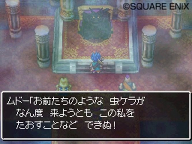 Dragon Quest VI: Maboroshi no Daichi Japan Import dose not apply