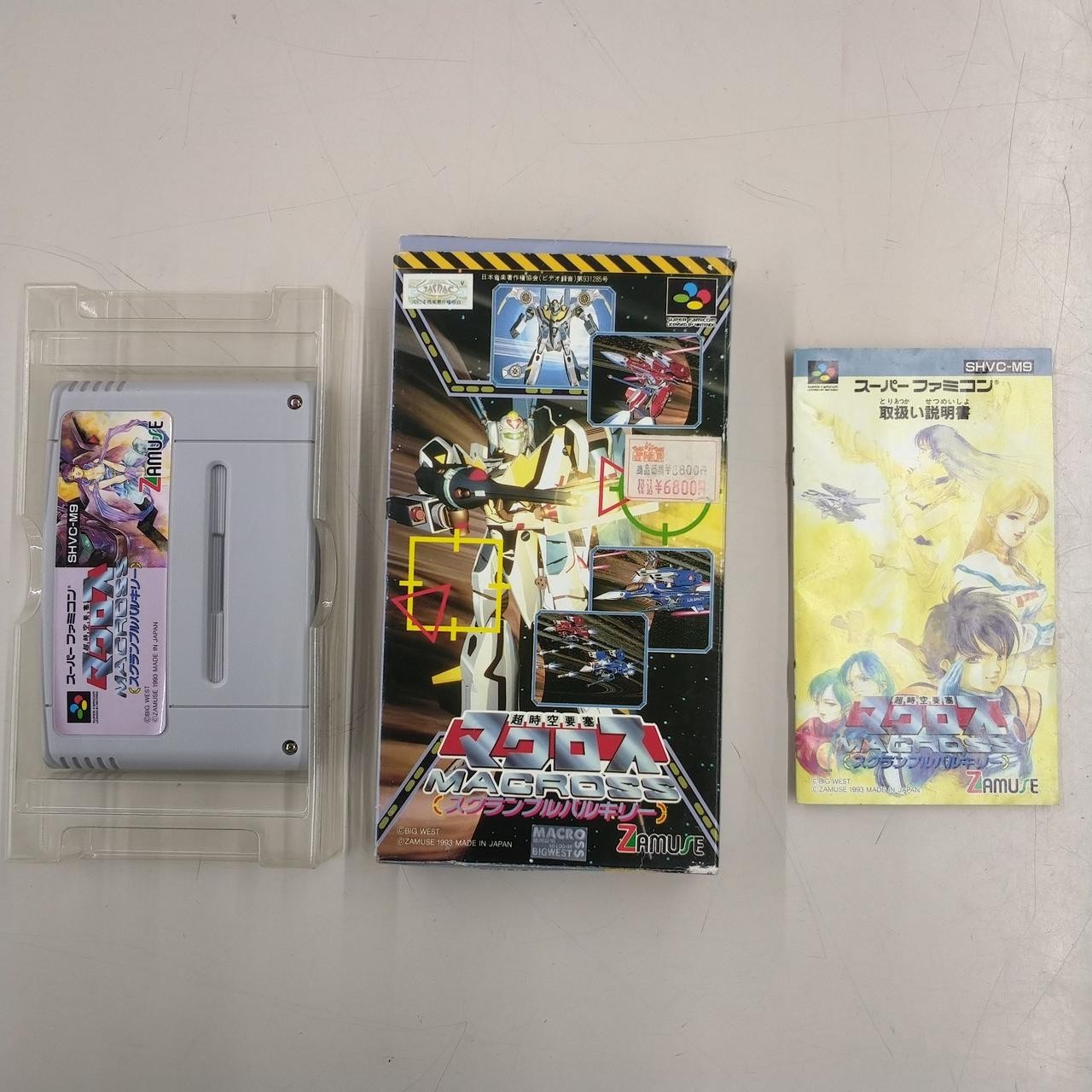 Super Famicom Macross Scrambled Valkyrie Cartridge w/ Box Manual SHVC-M9