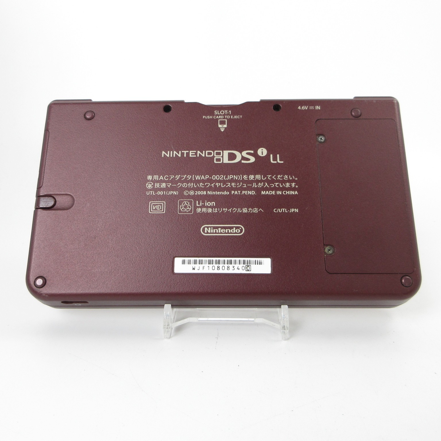 【Very Good】Nintendo DSi LL XL Wine Red Console Japanese Edition #DEN0525/15