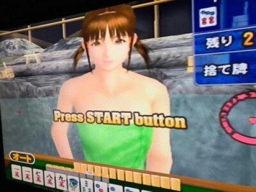 PS2 Love Mahjong 1 & 2 set SIMPLE 2000 Series Japan F/S