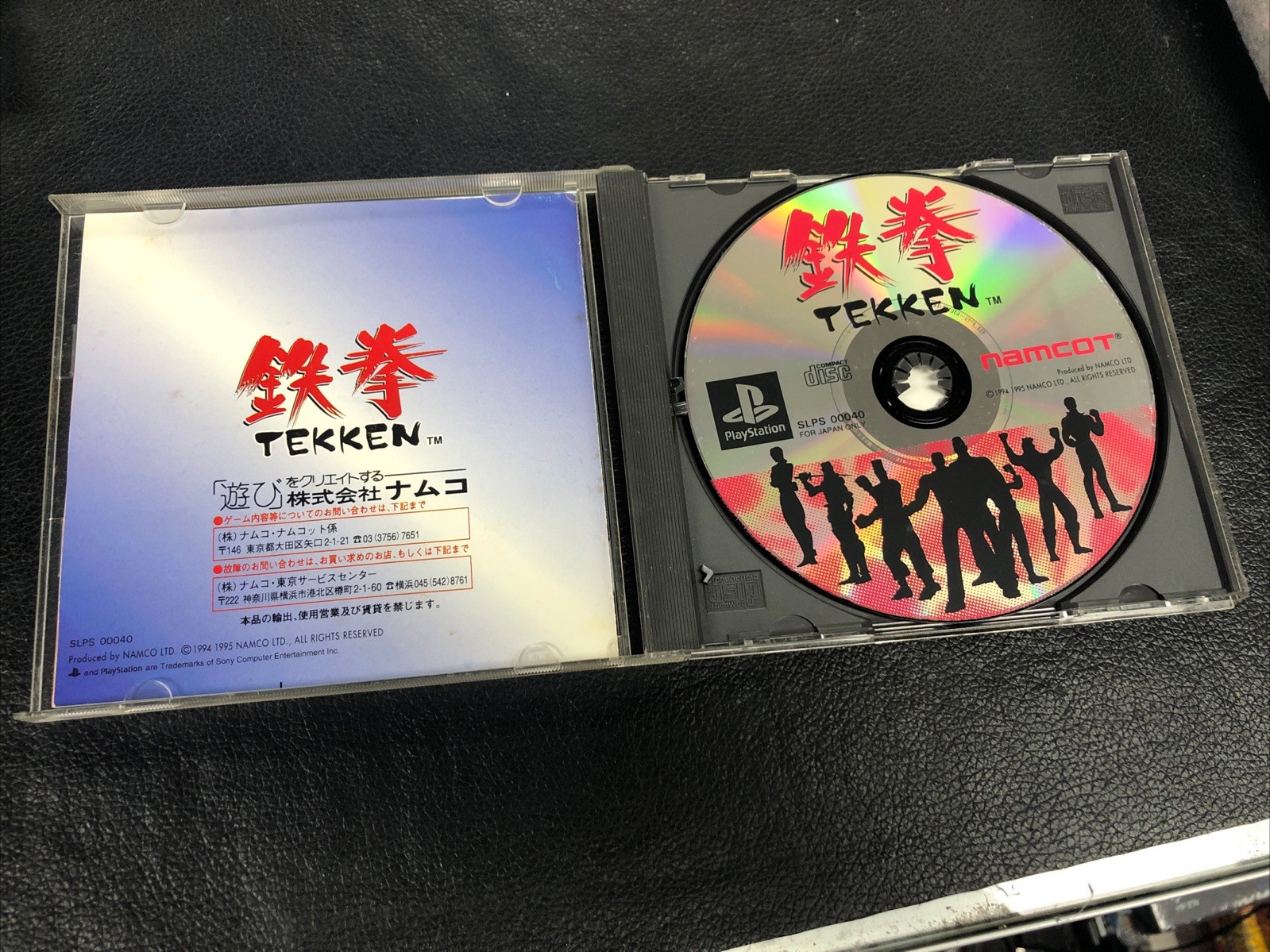 J4 Tekken 1 & 2 & 3 (PS1) PlayStation – Namco Japanese Version