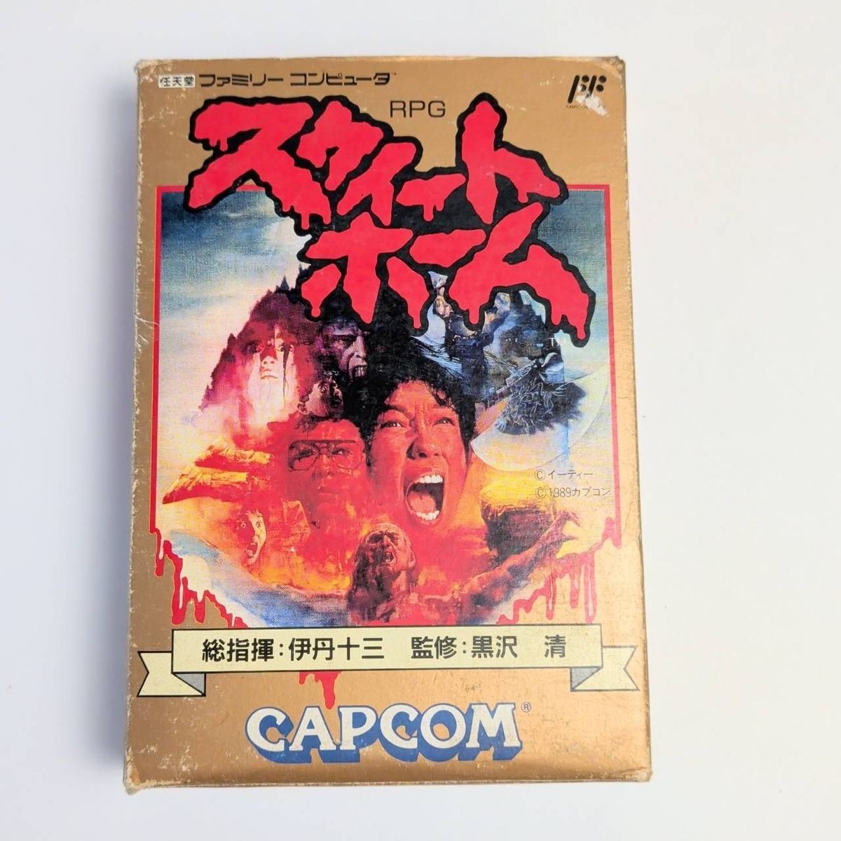 Sweet Home W/Box Manual Famicom FC NES Rare Retro Good Used Game NTSC-J Japan JP