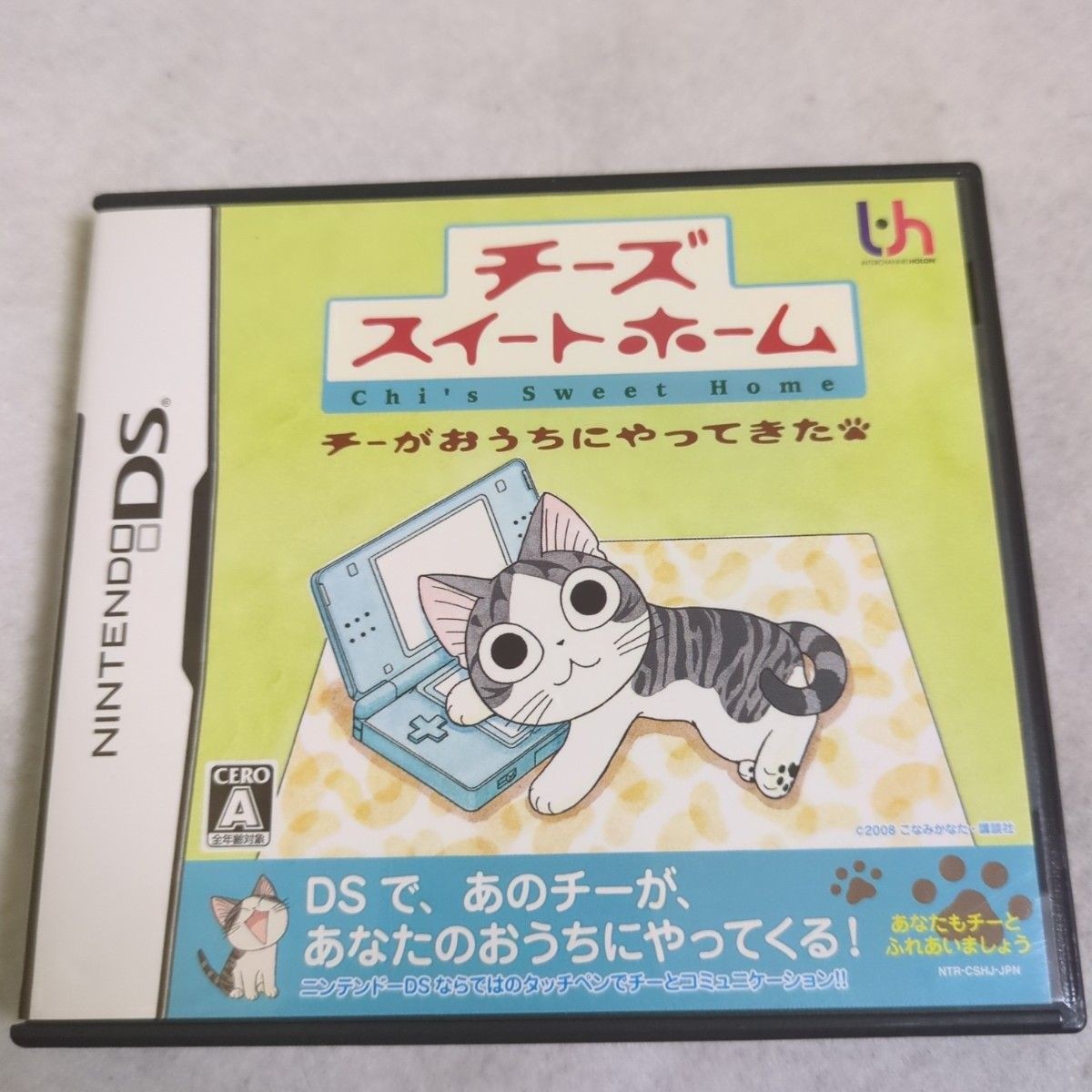 Interchannel Chi s Sweet Home DS Chi Comes Home Nintendo DS Game Software