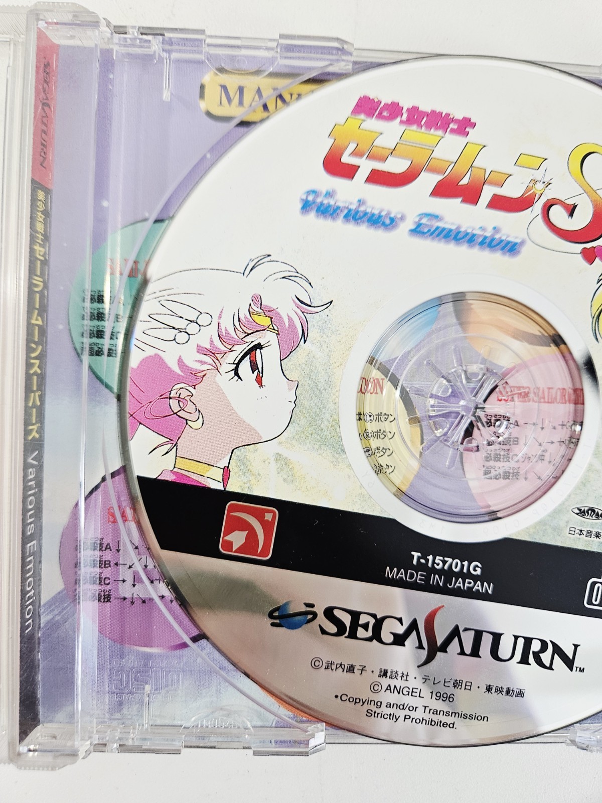 Sailor Moon SuperS Various Emotion Sega Saturn No Manual US Seller