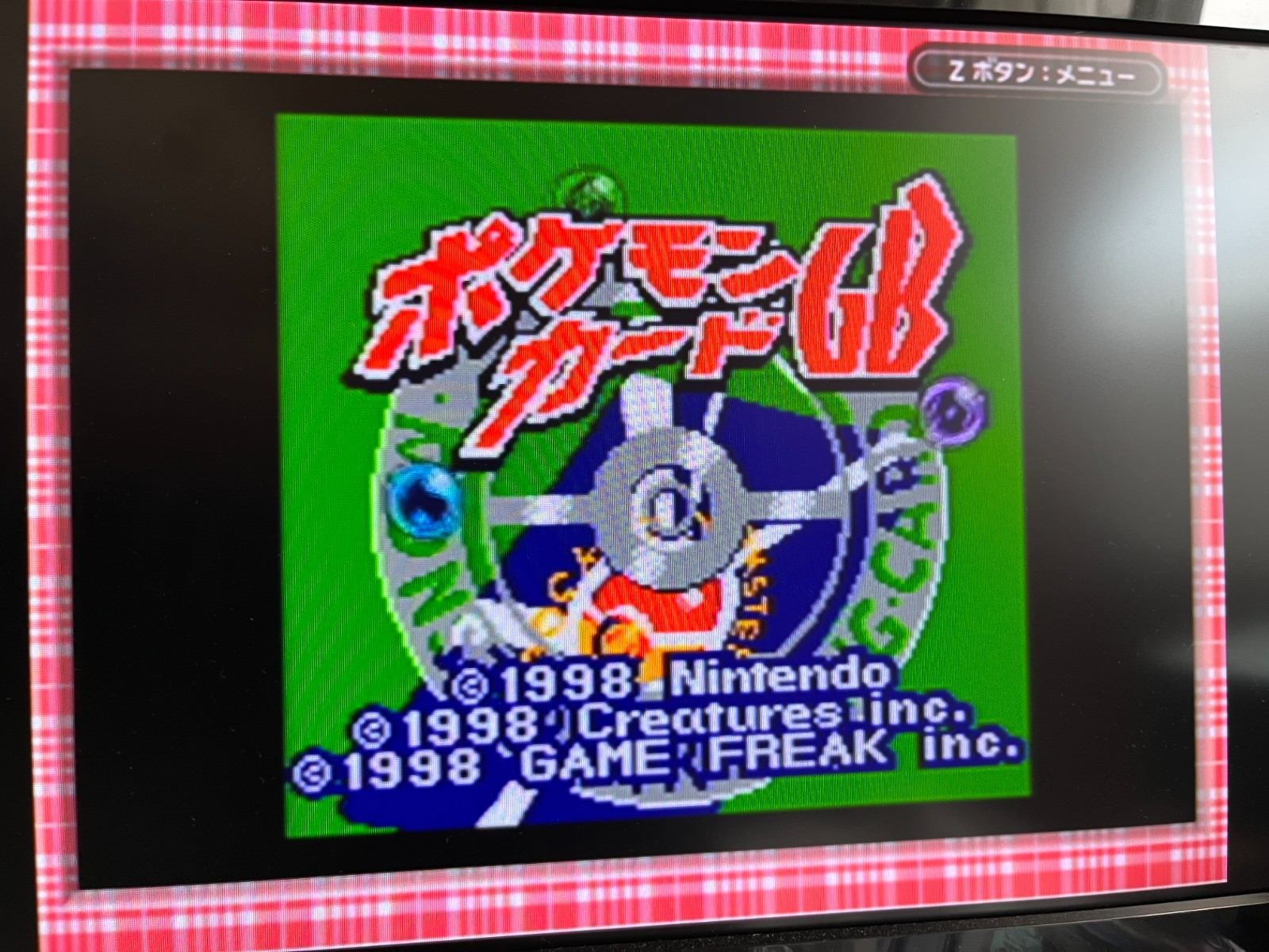 Nintendo GameCube Gameboy Player Violet Color and Startup Disk Japan