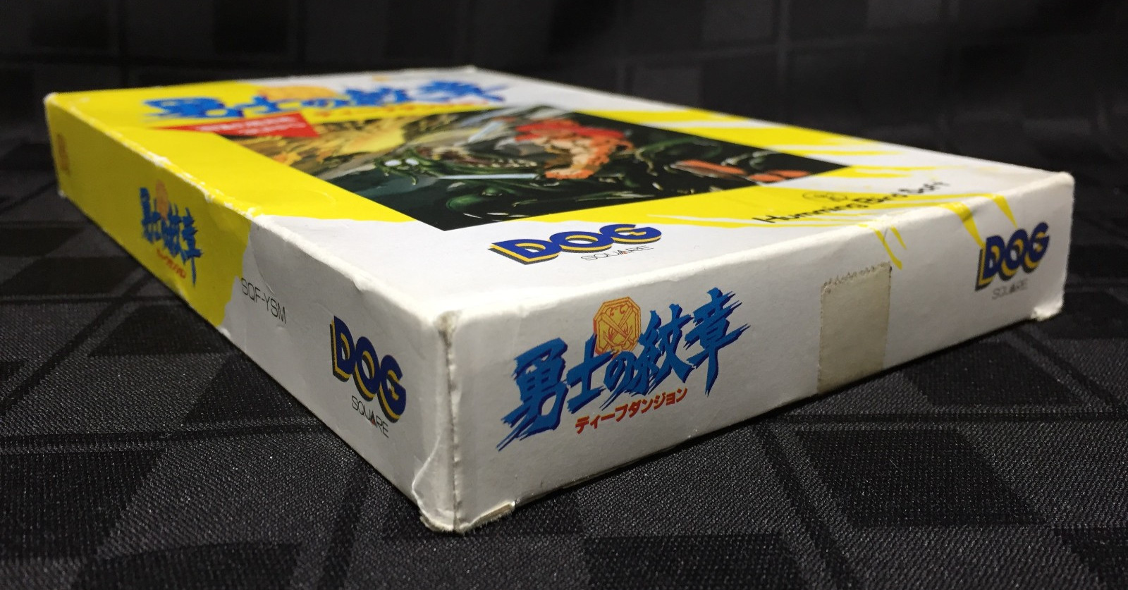 COMPLETE Deep Dungeon Huushi no Monshou FAMICOM DISK SYSTEM Nintendo CIB Ship US