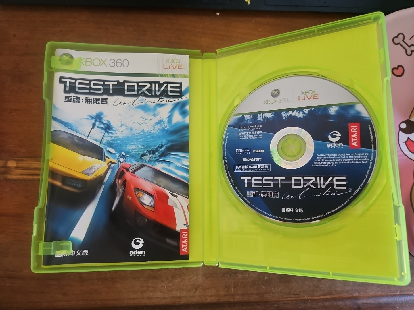 Test Drive Unlimited Xbox 360 HONG KONG TAIWAN ASIA ASIAN IMPORT COMPLETE CIB