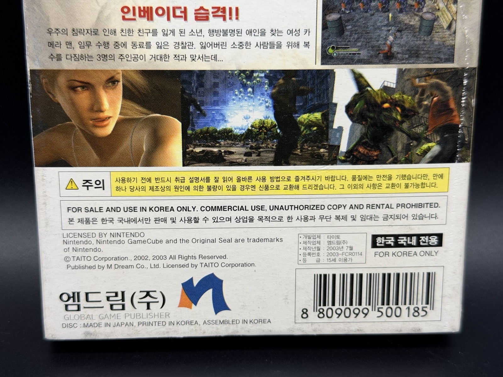 RARE Korean Space Raiders Nintendo Gamecube Korean Version Korea Rare COMPLETE
