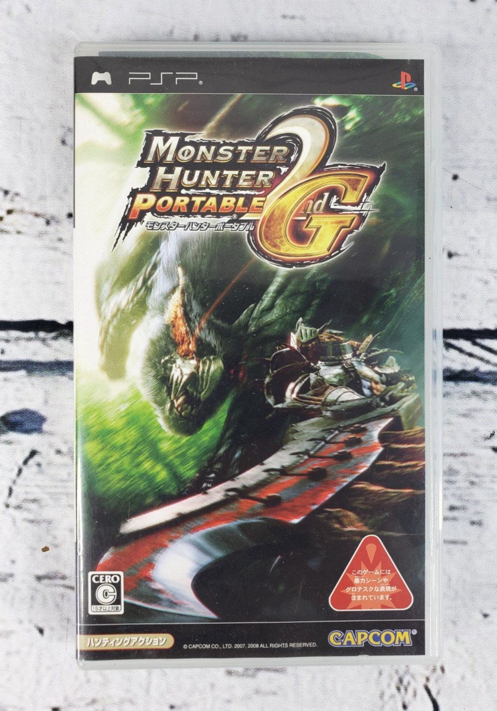 Monster Hunter Portable 2nd G (PSP) Japan JPN