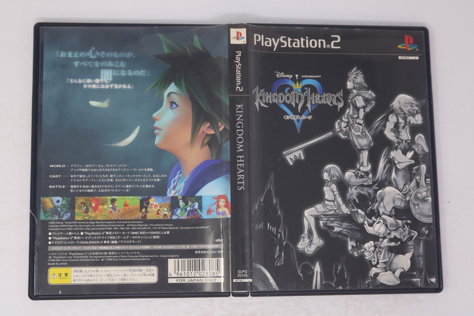 Kingdom Hearts PlayStation 2 NTSC-J Japan (Region Locked) SLPS 25105 JPN