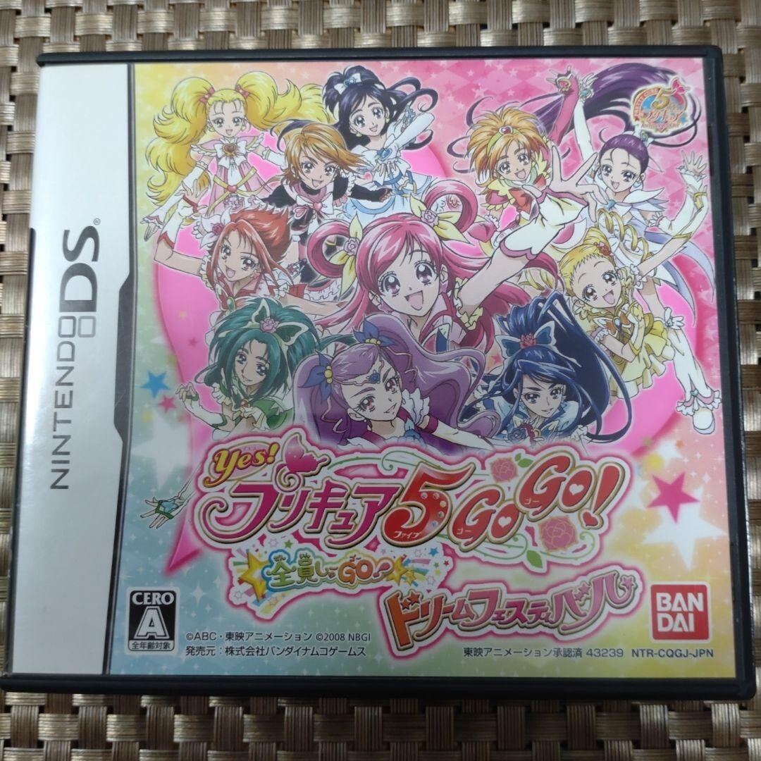 USED Nintendo DS Yes! PreCure 5 Go Go Zenin Shu Go! Dream Festival