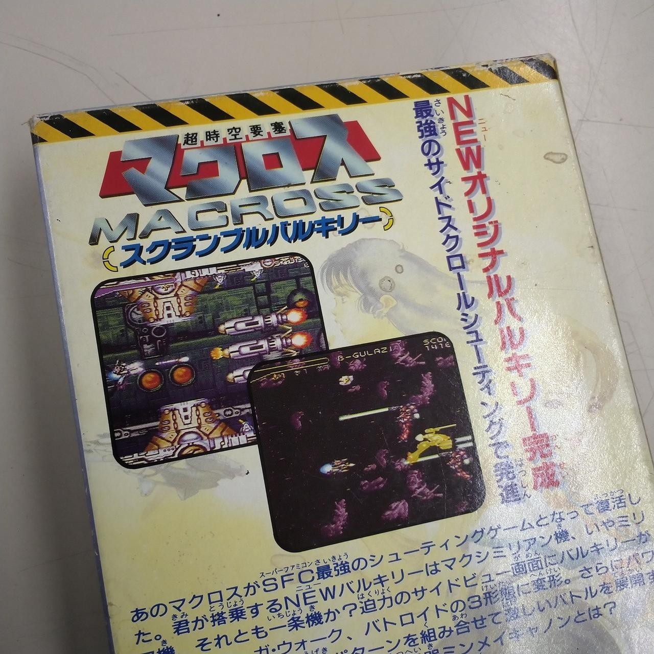 Super Famicom Macross Scrambled Valkyrie Cartridge w/ Box Manual SHVC-M9