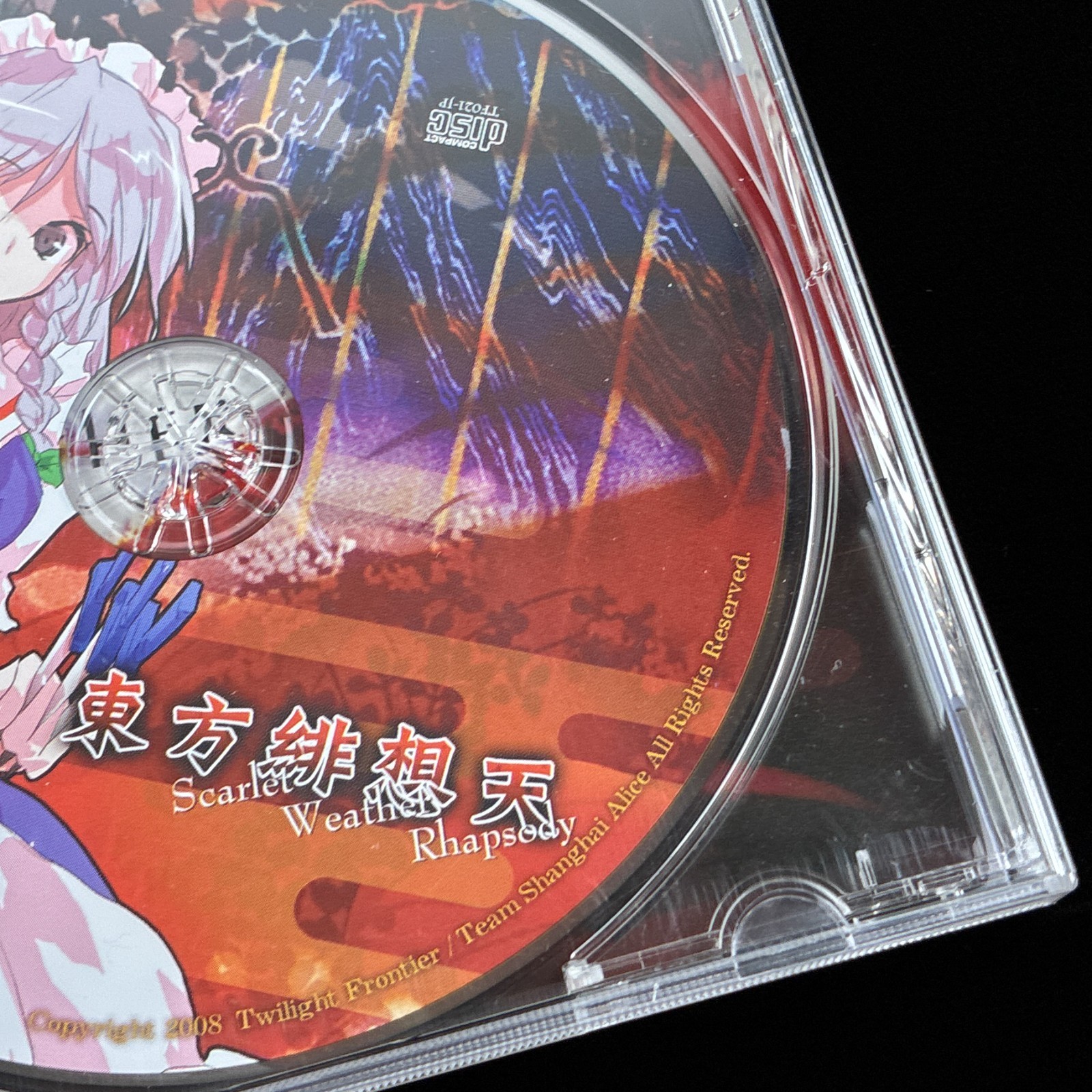 Touhou Project Hisouten Scarlet Weather Rhapsody Fighting Doujin PC Game Japan