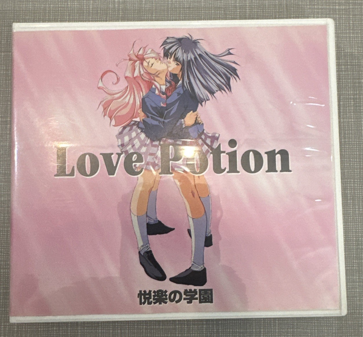 Himeya Soft Love Potion PC Game CD-ROM Sexy Anime Windows 95/98 RARE