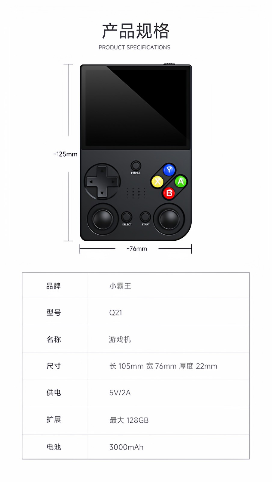 Subor Q85 PSP Handheld Gaming Console 3.5”IPS 3000mAh New in Stock