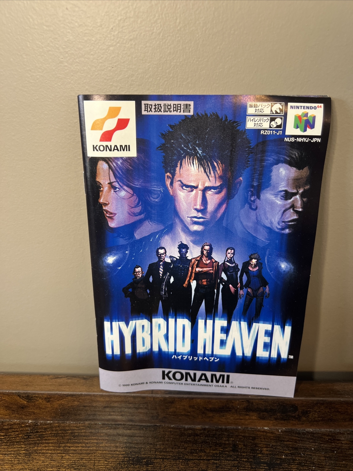 Hybrid Heaven NINTENDO 64 CUB Complete in Box Japanese NTSC-J Import