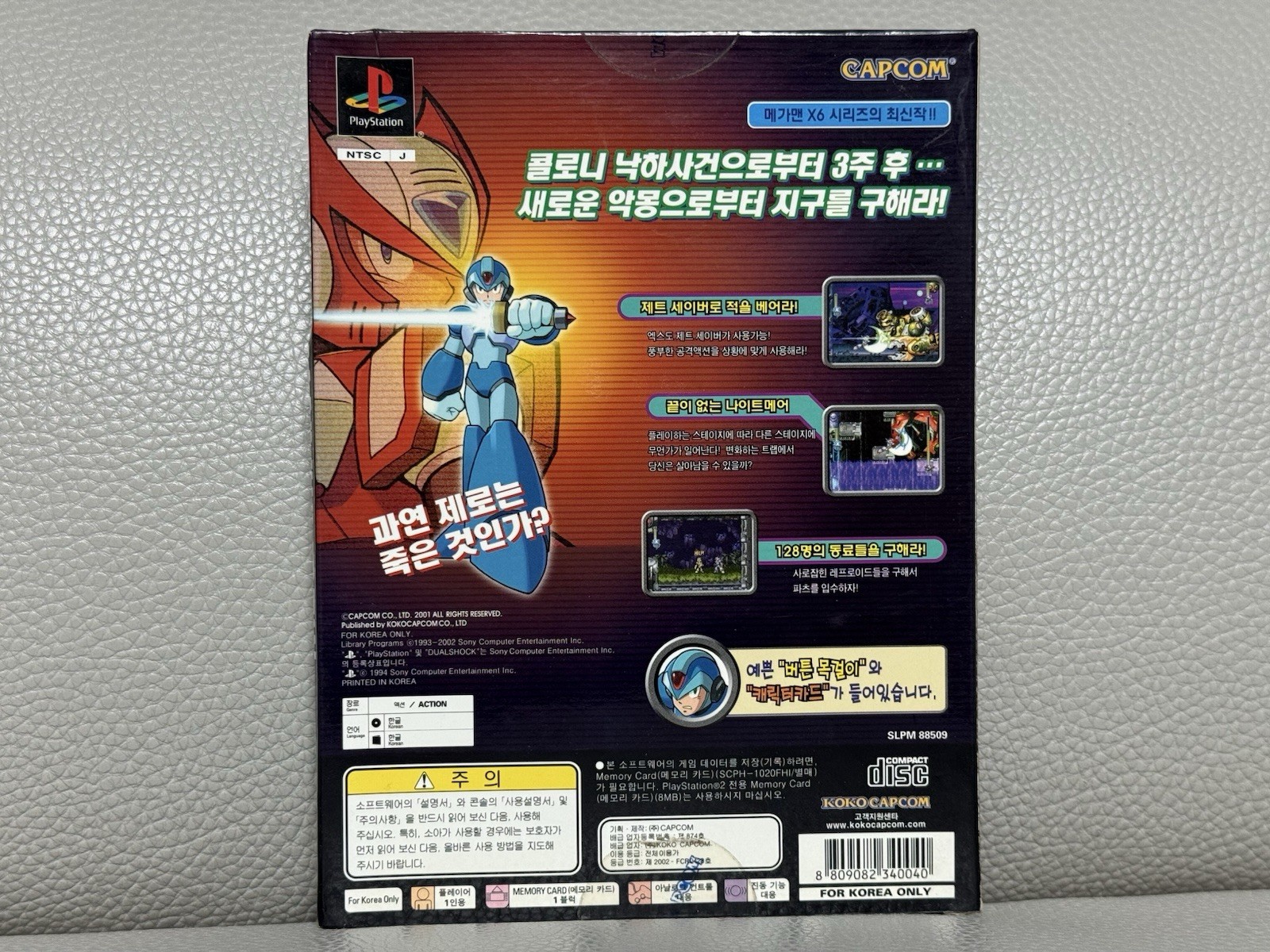 ULTRA RARE Megaman Rockman X6 PS1 Korean Exclusive Limited Edition NEW COMPLETE