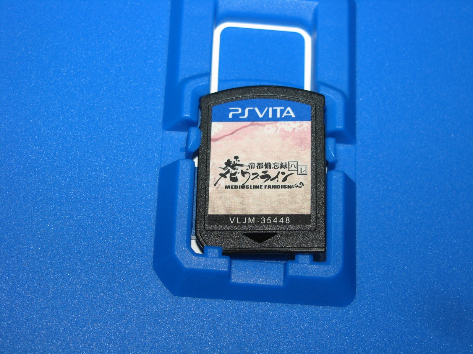 Taishou Mebiusline Teito Bibouroku Hare Fandisk PS Vita Japan import US Seller