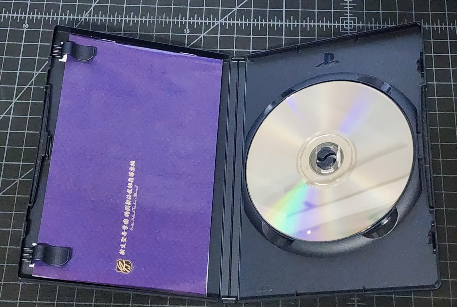 Vitamin Z Welcome Our New Supplement Boys PlayStation 2 PS2 Japan Import In USA