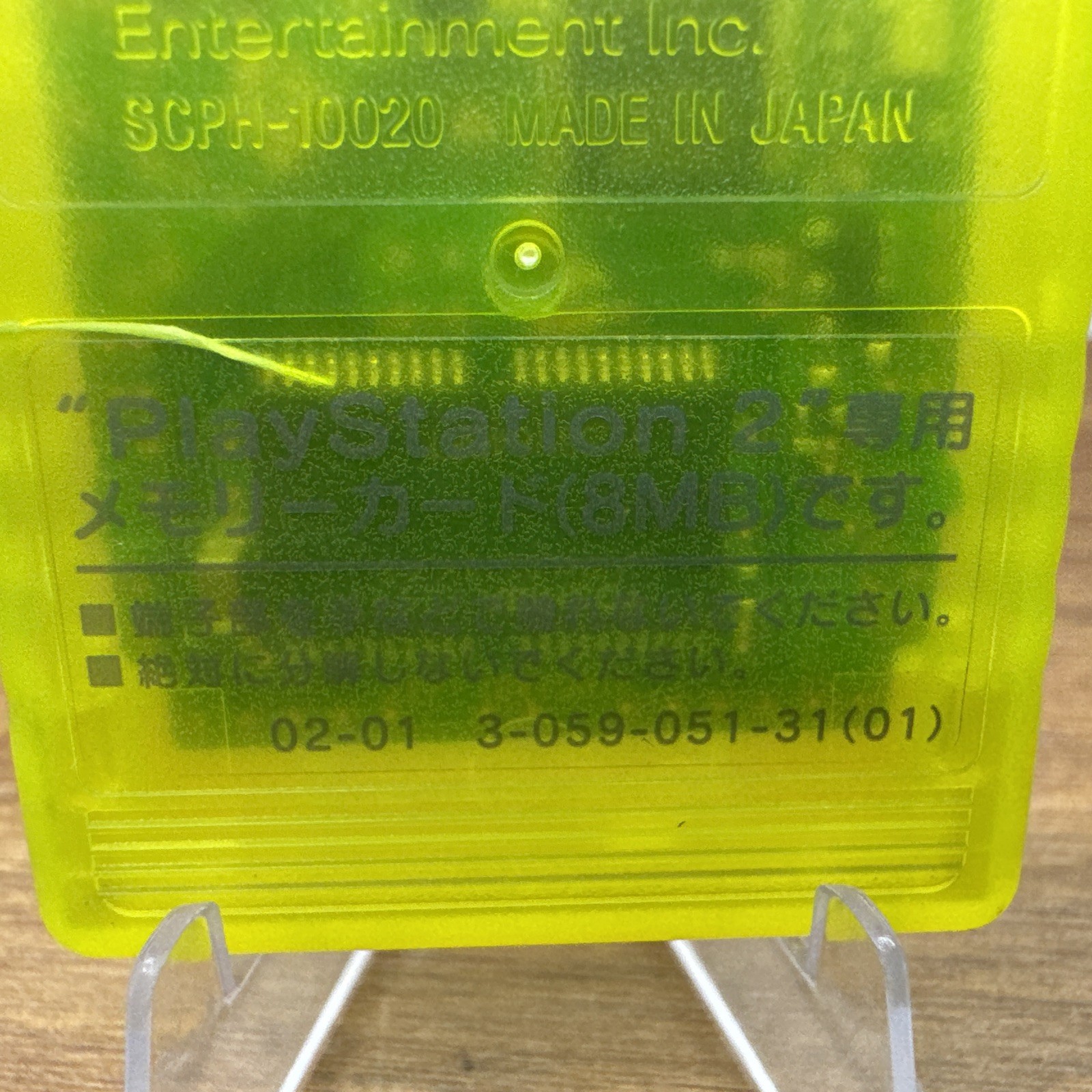 Authentic Sony PlayStation 2 Genuine Memory Card 8MB Clear Yellow SCPH-10020 OEM